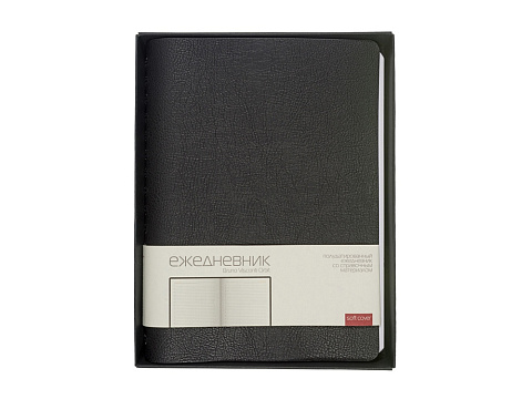 Ежедневник полудатированный А5 Orbit, черный - рис 8.