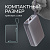 Внешний АКБ NRG Turbo Cable 20000 mAh, 22,5Вт, графит, Deppa - миниатюра - рис 5.