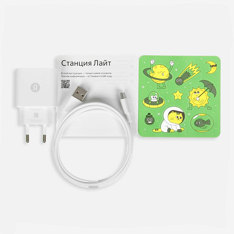 Умная колонка «Яндекс Станция Лайт 2», зеленая - рис 6.