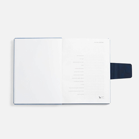 Ежедневник Grande Strap на заказ, датированный, голубой - рис 9.