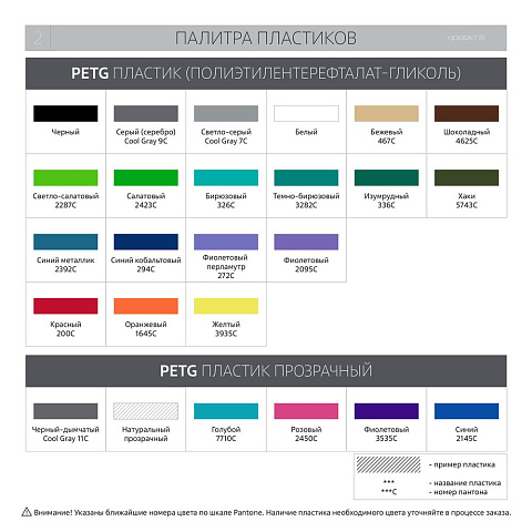 Фигурка Impreso L, 3D-печать на заказ - рис 6.