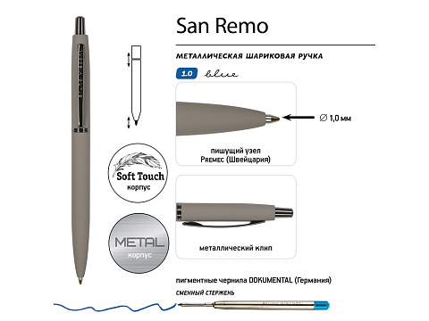 Ручка металлическая шариковая San Remo, софт-тач, 1.0 мм, серый - рис 3.