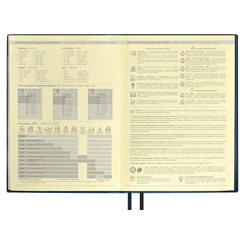 Ежедневник Avila, недатированный, синий - рис 7.