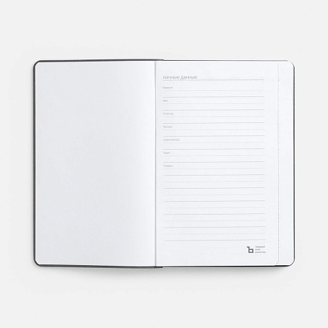 Ежедневник Flexpen Mini, недатированный, белый - рис 9.