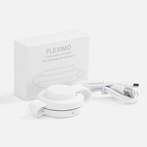 Складная станция беспроводной зарядки Fleximo, белая - рис 6.