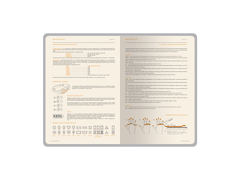 Ежедневник А5 датированный Boston 2026, темно-синий с голубым обрезом - рис 7.