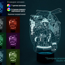 3D светильник МЧС
