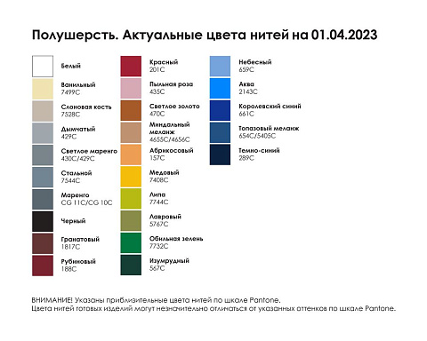 Шарф Tricksy Classic Net, XXL на заказ, полушерсть - рис 3.