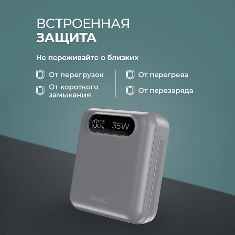 Внешний АКБ NRG Turbo Cable 10000 mAh, 35Вт, графит, Deppa - рис 3.