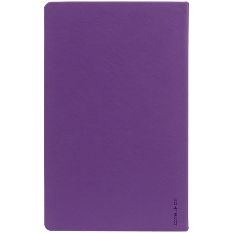 Ежедневник Magnet Shall, недатированный, фиолетовый - рис 7.