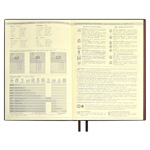 Ежедневник Avila, недатированный, коричневый - рис 7.