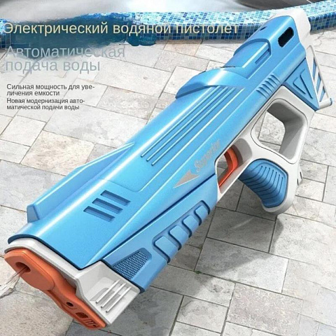 Электрический водный бластер с электронасосом Аквамен - рис 2.