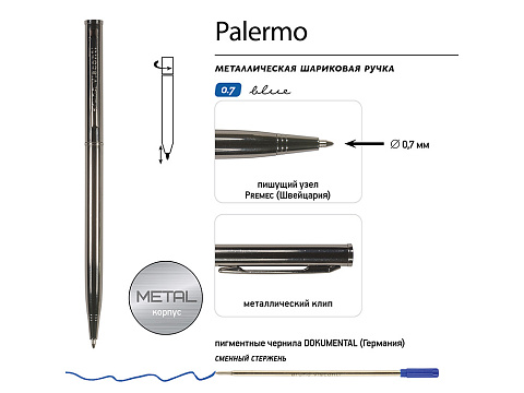 Ручка шариковая автоматическая BrunoVisconti® PALERMO цвет корпуса вороненая сталь, 0.7 мм - рис 3.