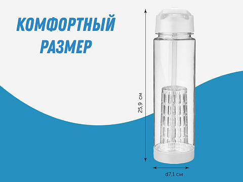 Бутылка Tuttu Frutti с отделением для фруктов, белый - рис 5.