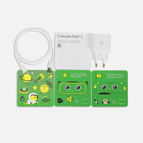 Умная колонка «Яндекс Станция Лайт 2» без часов, зеленая - рис 6.