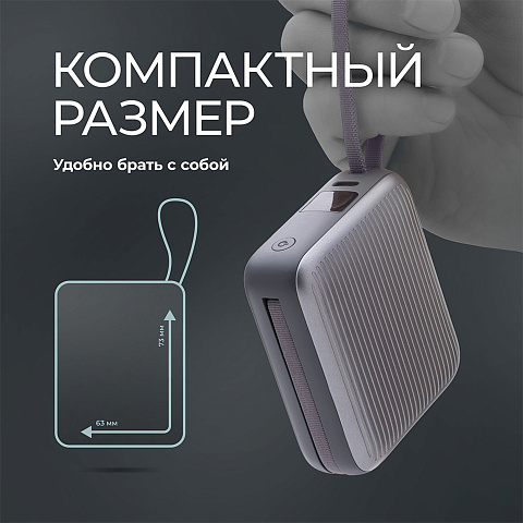 Внешний АКБ NRG Turbo Cable 10000 mAh, 22,5Вт, графит, Deppa - рис 5.