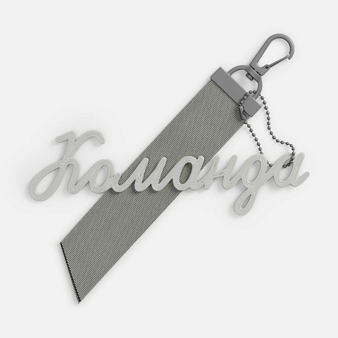 Подвеска Word, 3D-печать на заказ, команда - рис 5.