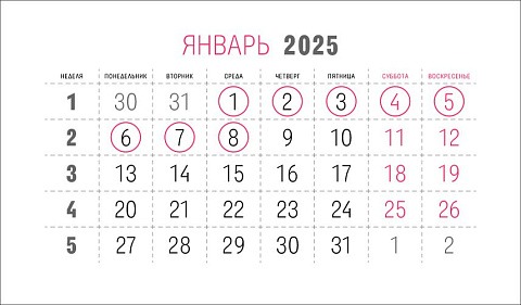 Календарь настольный Sticky на заказ, ver.2, 100 листов - рис 5.