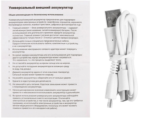 Aккумулятор Uniscend Half Day Type-C 5000 мAч, синий - рис 6.