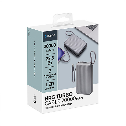 Внешний АКБ NRG Turbo Cable 20000 mAh, 22,5Вт, графит, Deppa - рис 7.