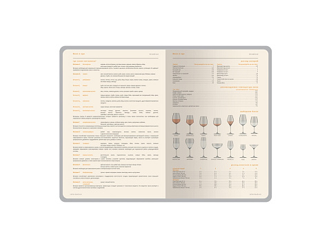 Ежедневник А5 датированный Boston 2026, темно-синий с голубым обрезом - рис 9.