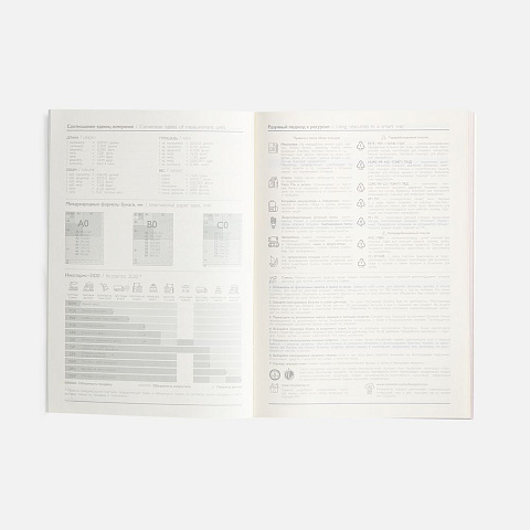 Ежедневник Repute, недатированный, синий - рис 12.