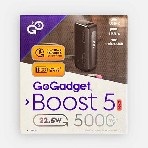 Аккумулятор Boost 5, черный - рис 6.