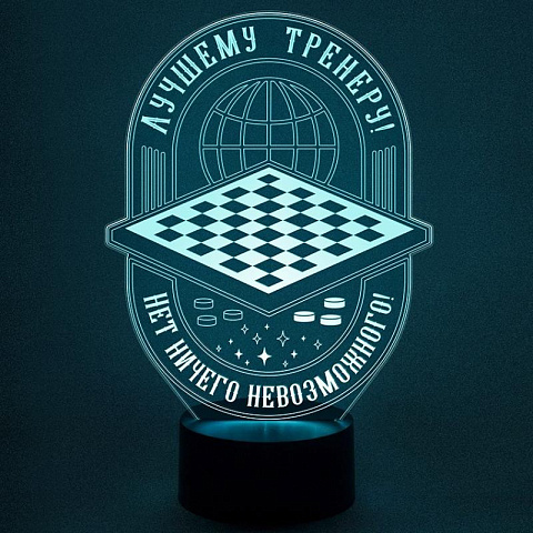 Именной 3д светильник Шашки