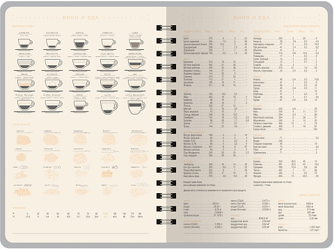 Ежедневник А5 Tintoretto, синий - рис 4.
