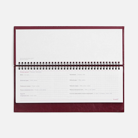 Планинг Faro, датированный, бордовый - рис 4.