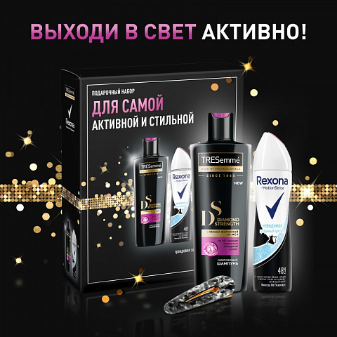 Подарочный косметический набор с заколкой - рис 7.