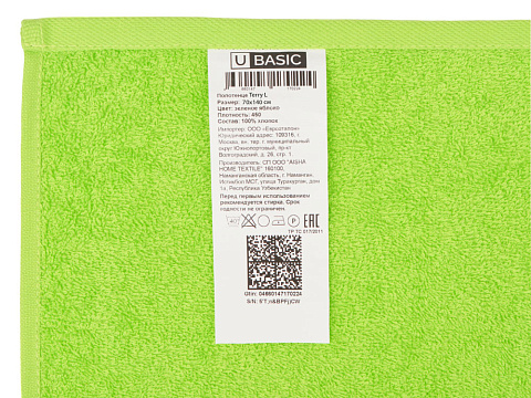 Полотенце Terry L, 450, зеленое яблоко - рис 6.