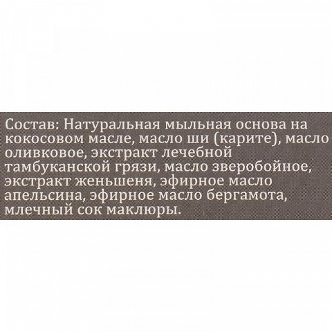 Подарочный набор для бороды - рис 9.