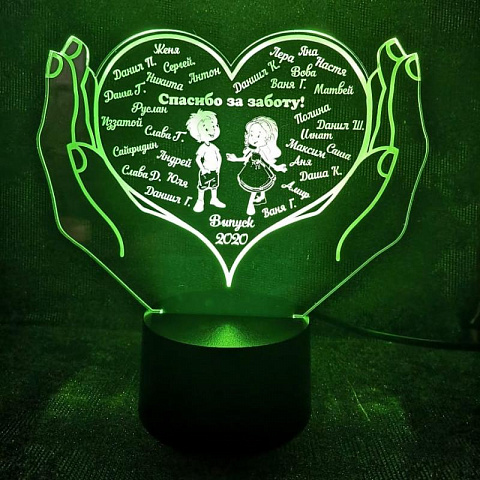 Именной светильник воспитателю