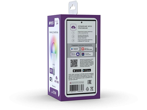 Умная лампочка HIPER IoT A61 RGB - рис 4.