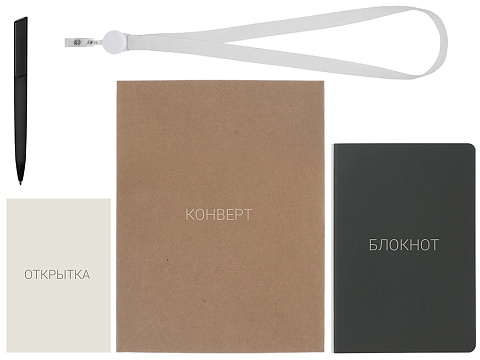 Welcome pack Smart start, черный - рис 4.